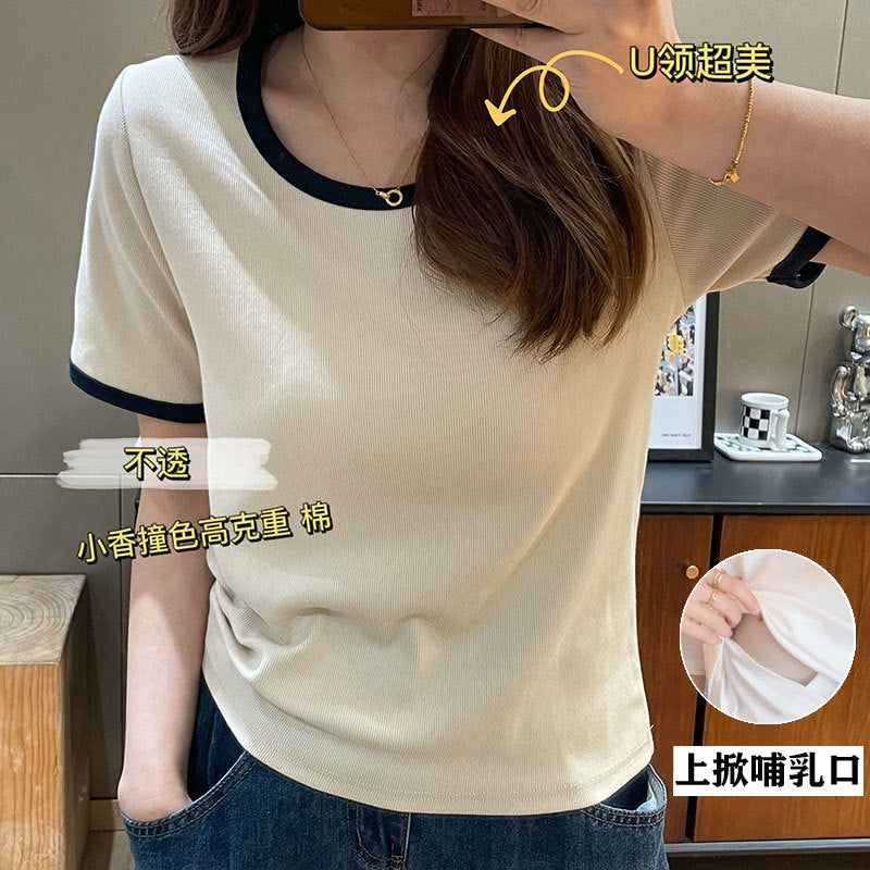 feeding short-sleeved pure cotton T-shirt, postpartum U-neck color-blocking top for feeding during the confinement period, trendy outerwear for hot moms going out