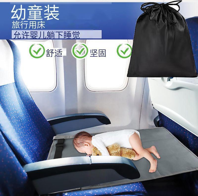 Portable children's travel airplane seat, infant airplane seat extender and foot extender